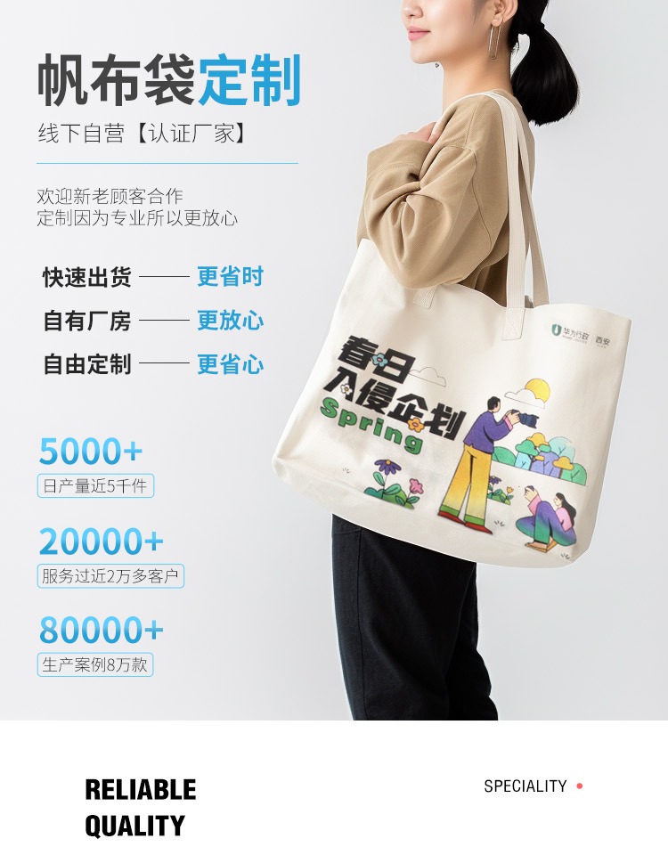 阿克苏地区探索绿色时尚新风尚：凯森源头帆布袋厂家的耐用帆布袋