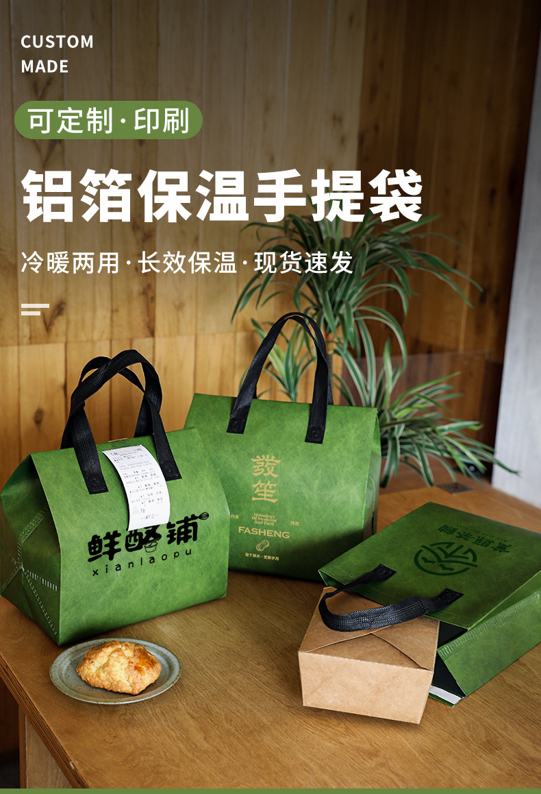 阿克苏地区无纺布打包袋铝箔袋定制